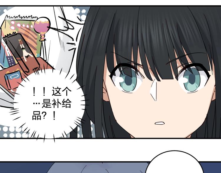 第41话 踏上寻找亲爹之路(1/3)-第43话