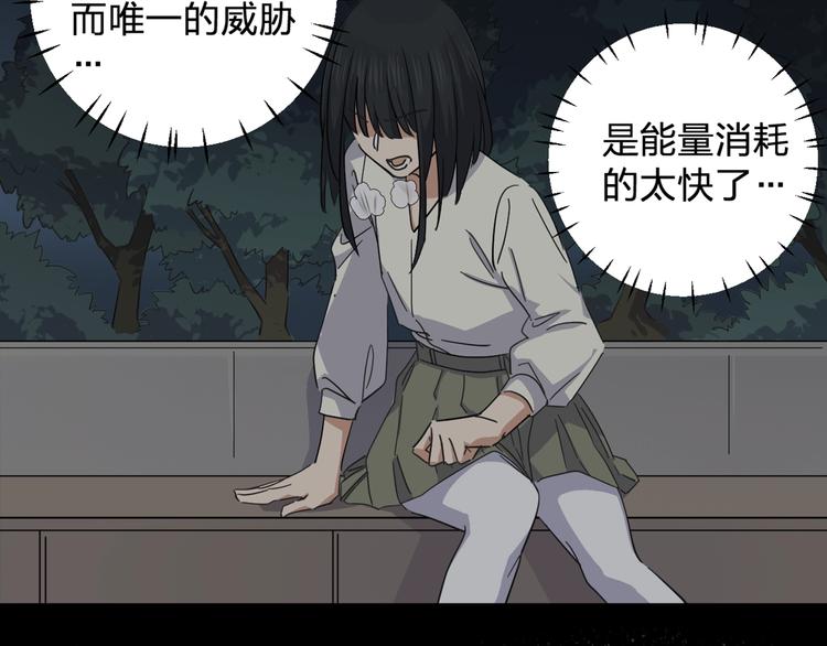 第41话 踏上寻找亲爹之路(1/3)-第43话