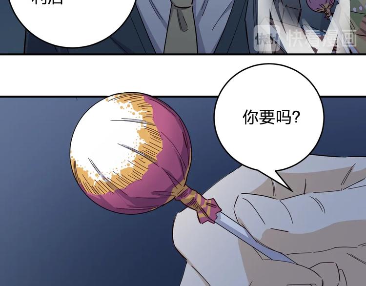 第41话 踏上寻找亲爹之路(1/3)-第43话