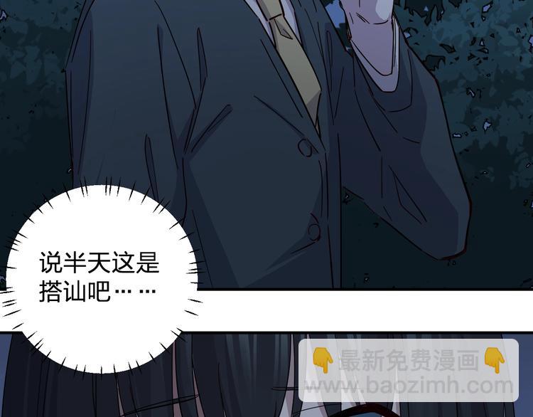 第41话 踏上寻找亲爹之路(1/3)-第43话