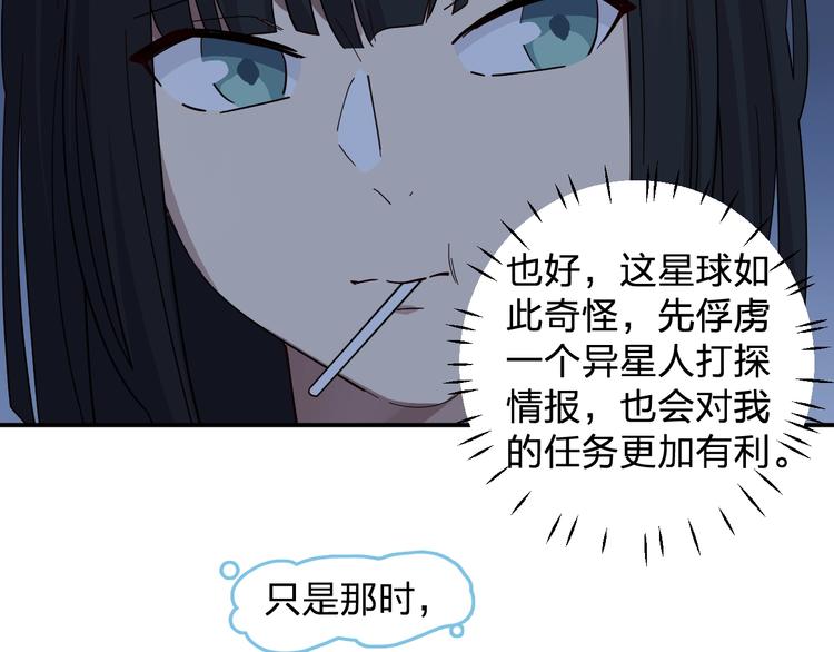 第41话 踏上寻找亲爹之路(1/3)-第43话