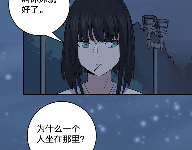 第41话 踏上寻找亲爹之路(1/3)-第43话