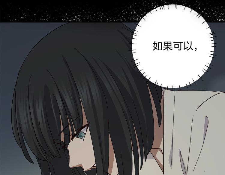 第41话 踏上寻找亲爹之路(1/3)-第43话