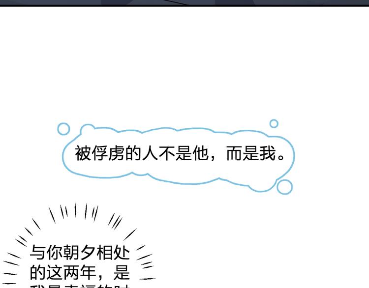 第41话 踏上寻找亲爹之路(1/3)-第43话
