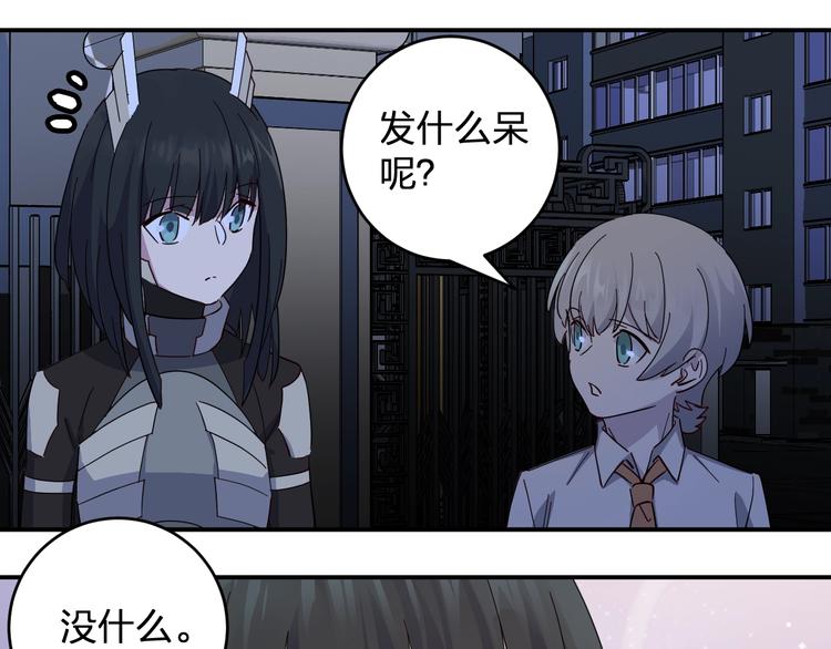 第41话 踏上寻找亲爹之路(1/3)-第43话