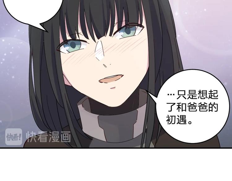 第41话 踏上寻找亲爹之路(1/3)-第43话