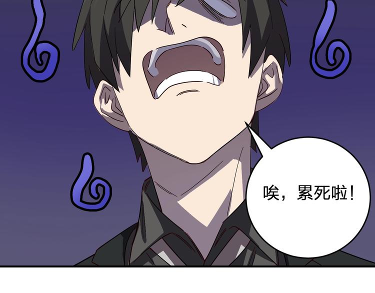 第41话 踏上寻找亲爹之路(1/3)-第43话