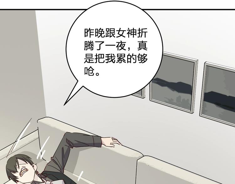 第41话 踏上寻找亲爹之路(1/3)-第43话