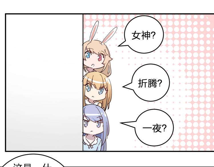 第41话 踏上寻找亲爹之路(1/3)-第43话