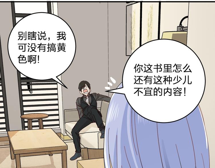 第41话 踏上寻找亲爹之路(1/3)-第43话