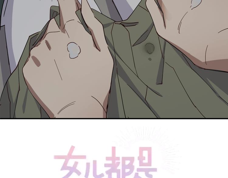 第41话 踏上寻找亲爹之路(1/3)-第43话