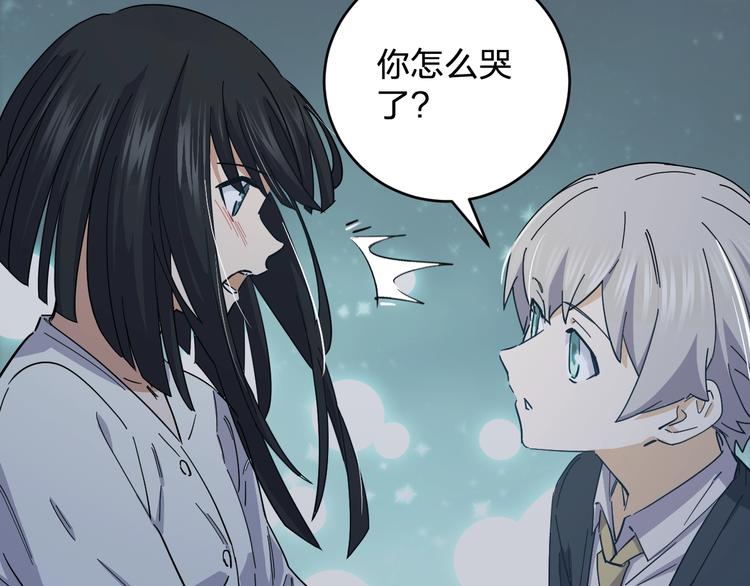 第41话 踏上寻找亲爹之路(1/3)-第43话