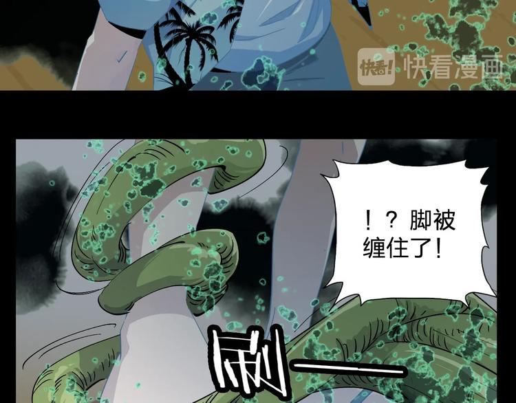 第43话 暗流(1/3)-第45话