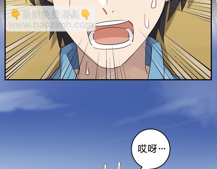 第43话 暗流(1/3)-第45话