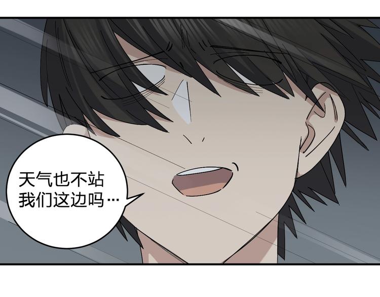 第45话 妈？？？(1/3)-第47话