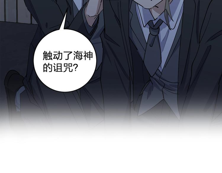 第45话 妈？？？(1/3)-第47话