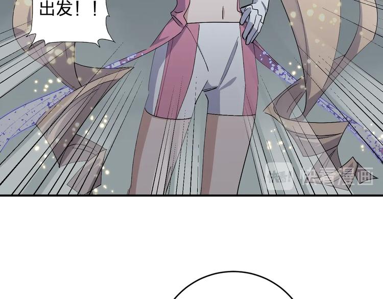第45话 妈？？？(1/3)-第47话