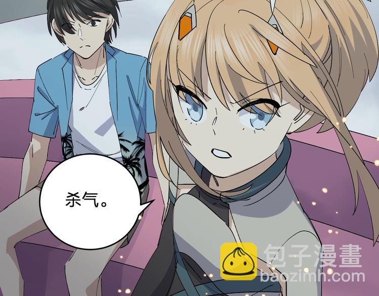 第45话 妈？？？(1/3)-第47话
