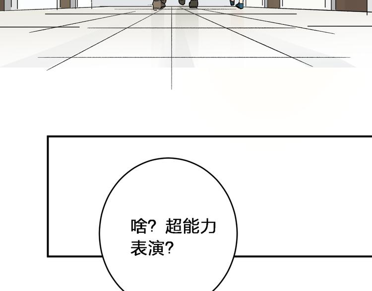 第7话  女神的请求(1/3)-第9话