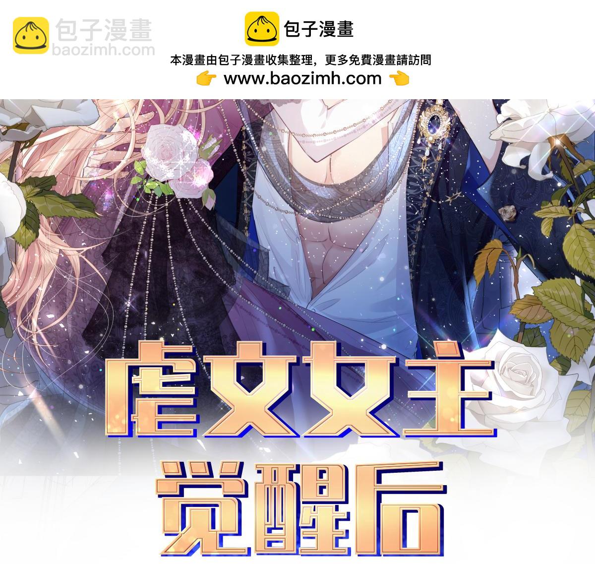 预告-第1话
