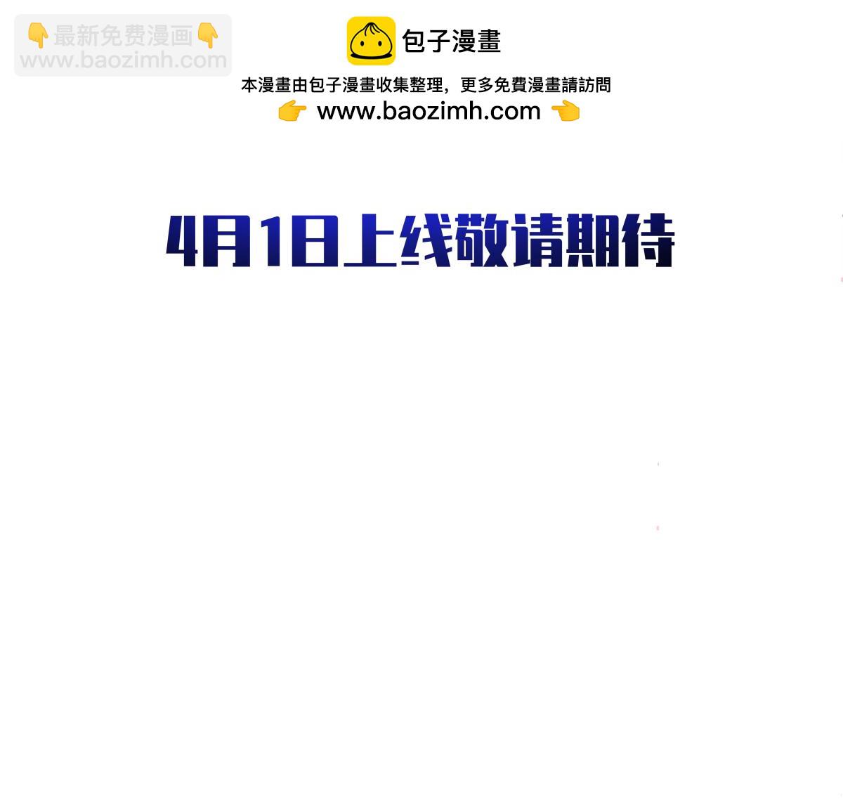 预告-第1话