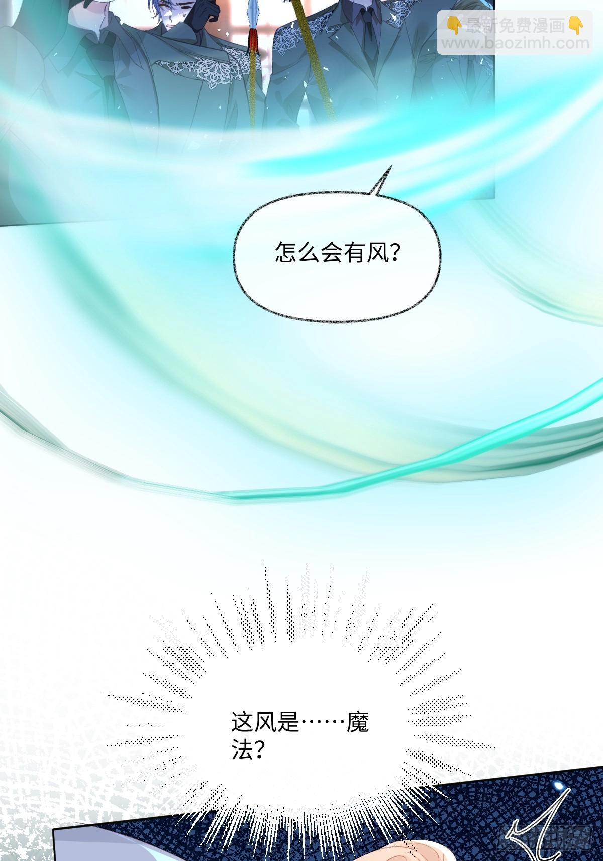 10 拆散男女主的恶女(1/2)-第11话