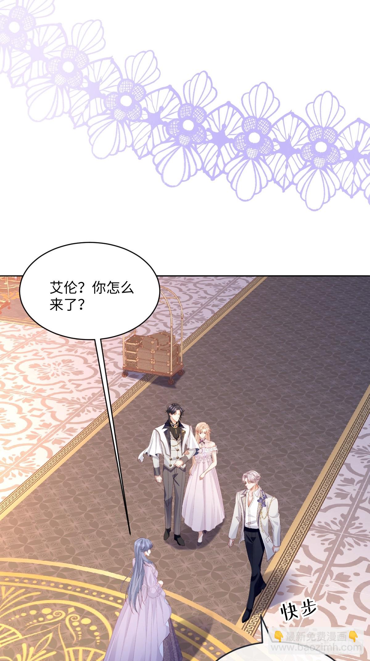 11 竟然敢勾引我！！！(1/2)-第55话
