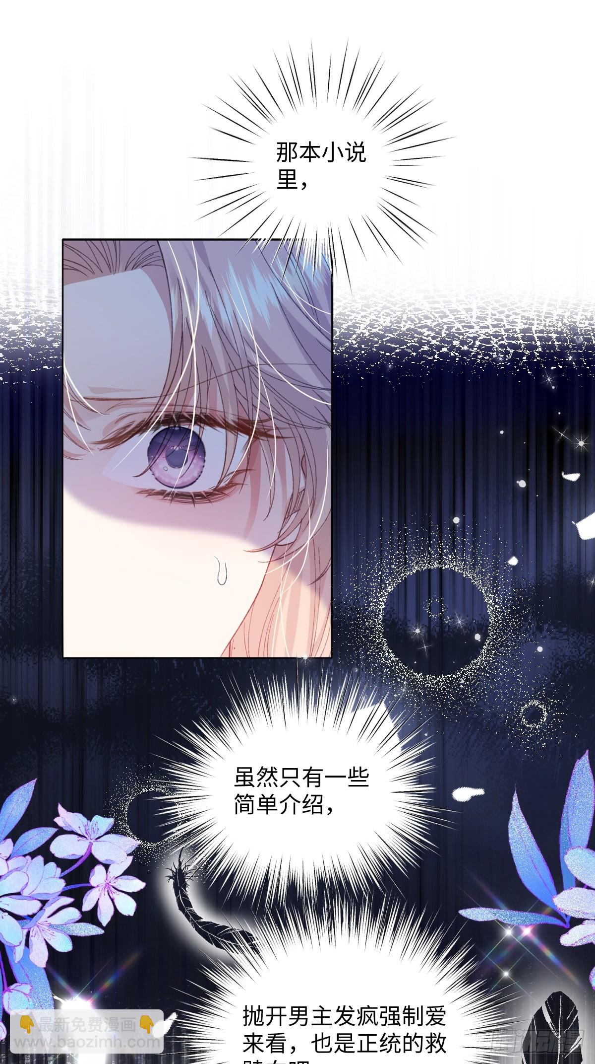 11 竟然敢勾引我！！！(1/2)-第55话