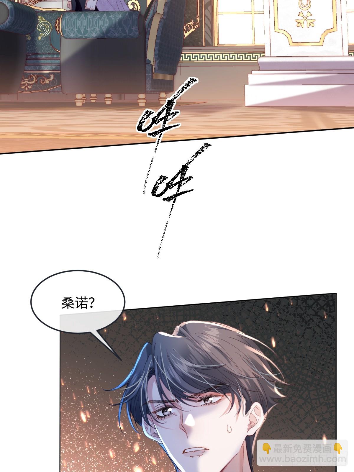 11 竟然敢勾引我！！！(1/2)-第55话