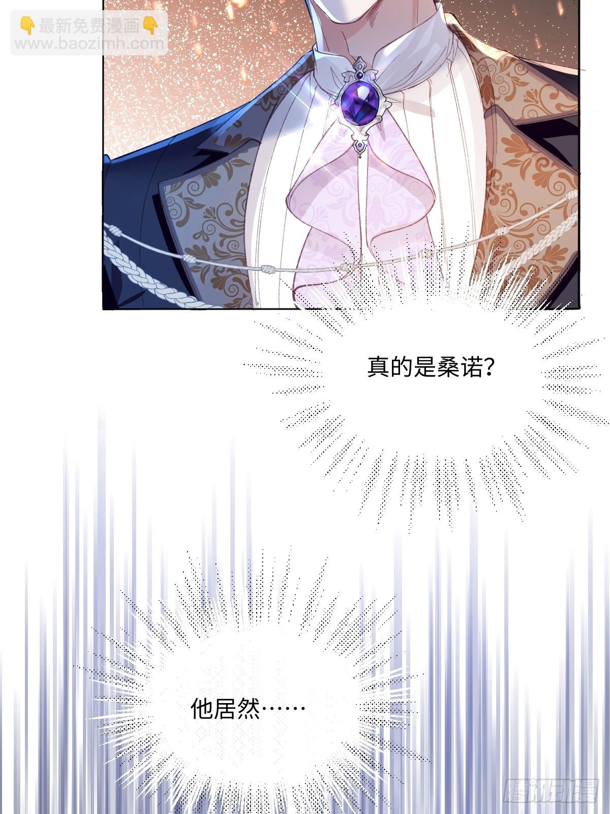11 竟然敢勾引我！！！(1/2)-第55话