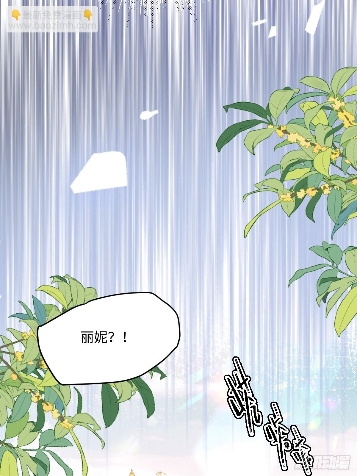 11 竟然敢勾引我！！！(1/2)-第55话