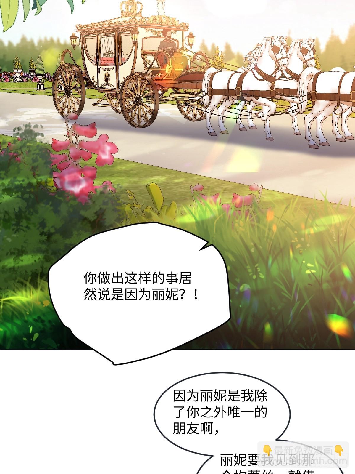 11 竟然敢勾引我！！！(1/2)-第55话