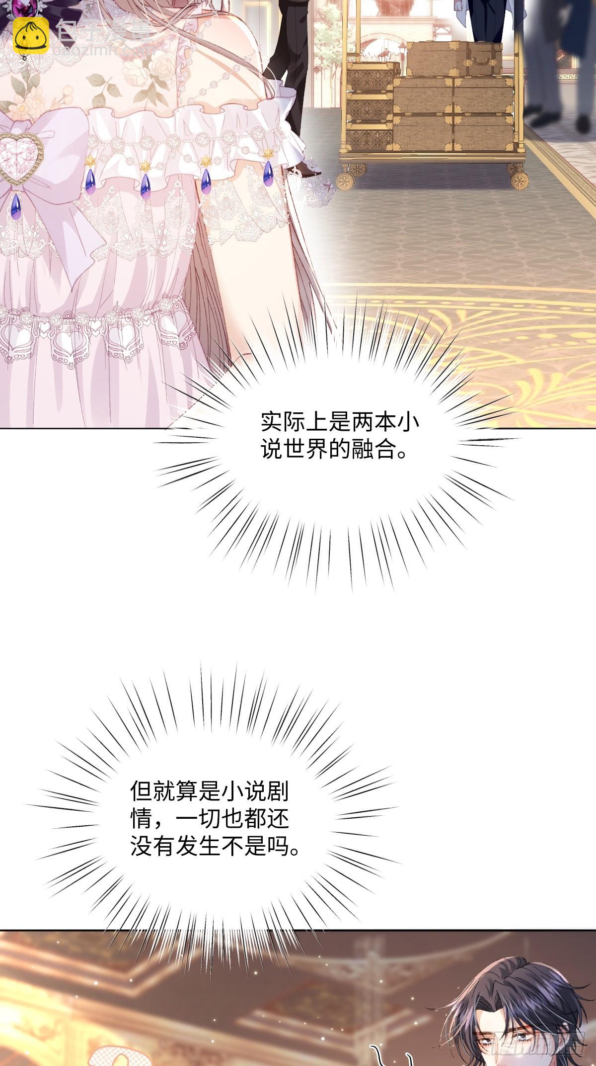 11 竟然敢勾引我！！！(1/2)-第55话