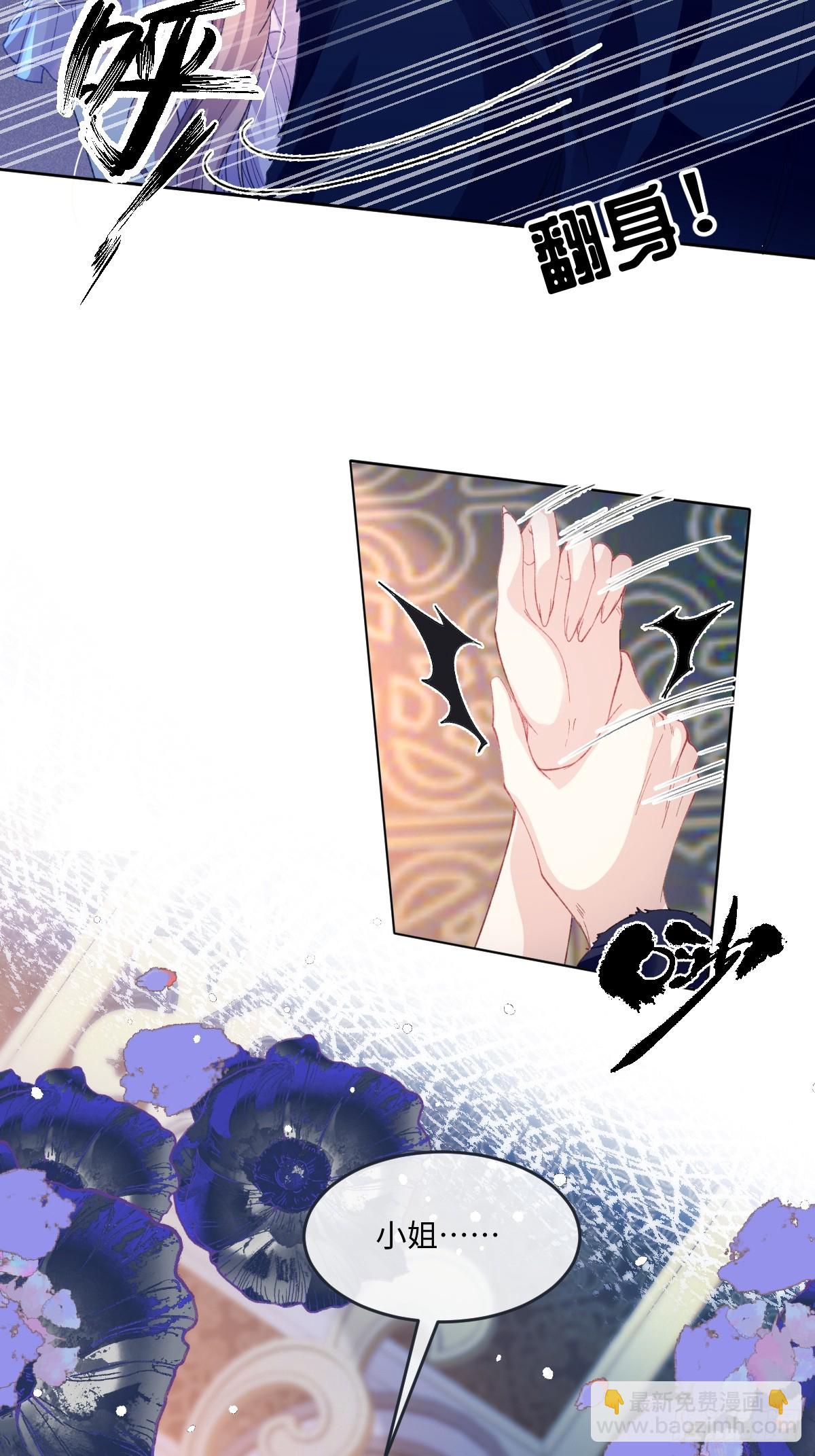 12  我的大宝贝(1/2)-第13话