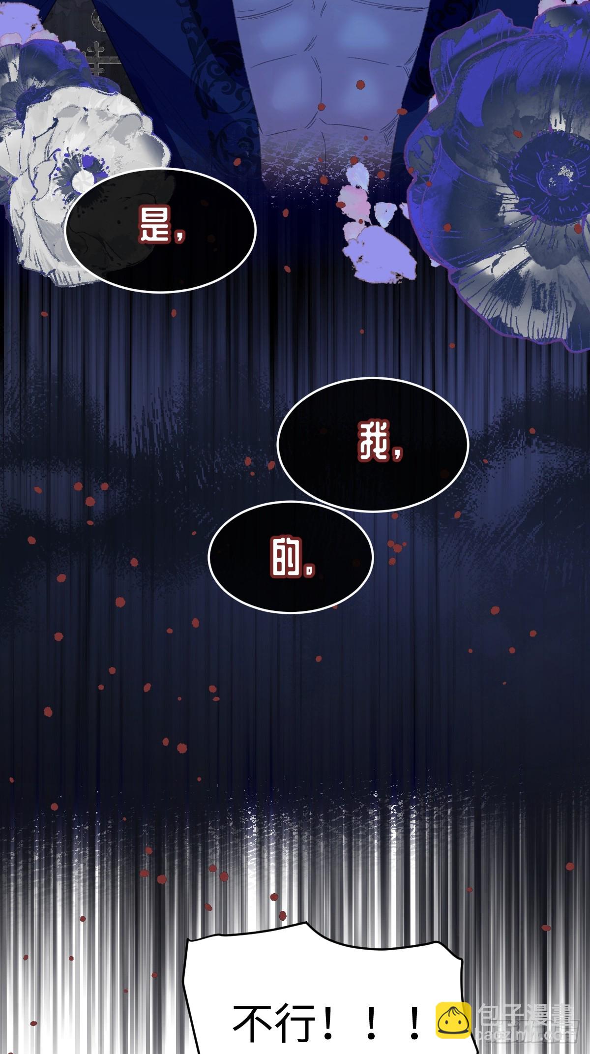12  我的大宝贝(1/2)-第13话