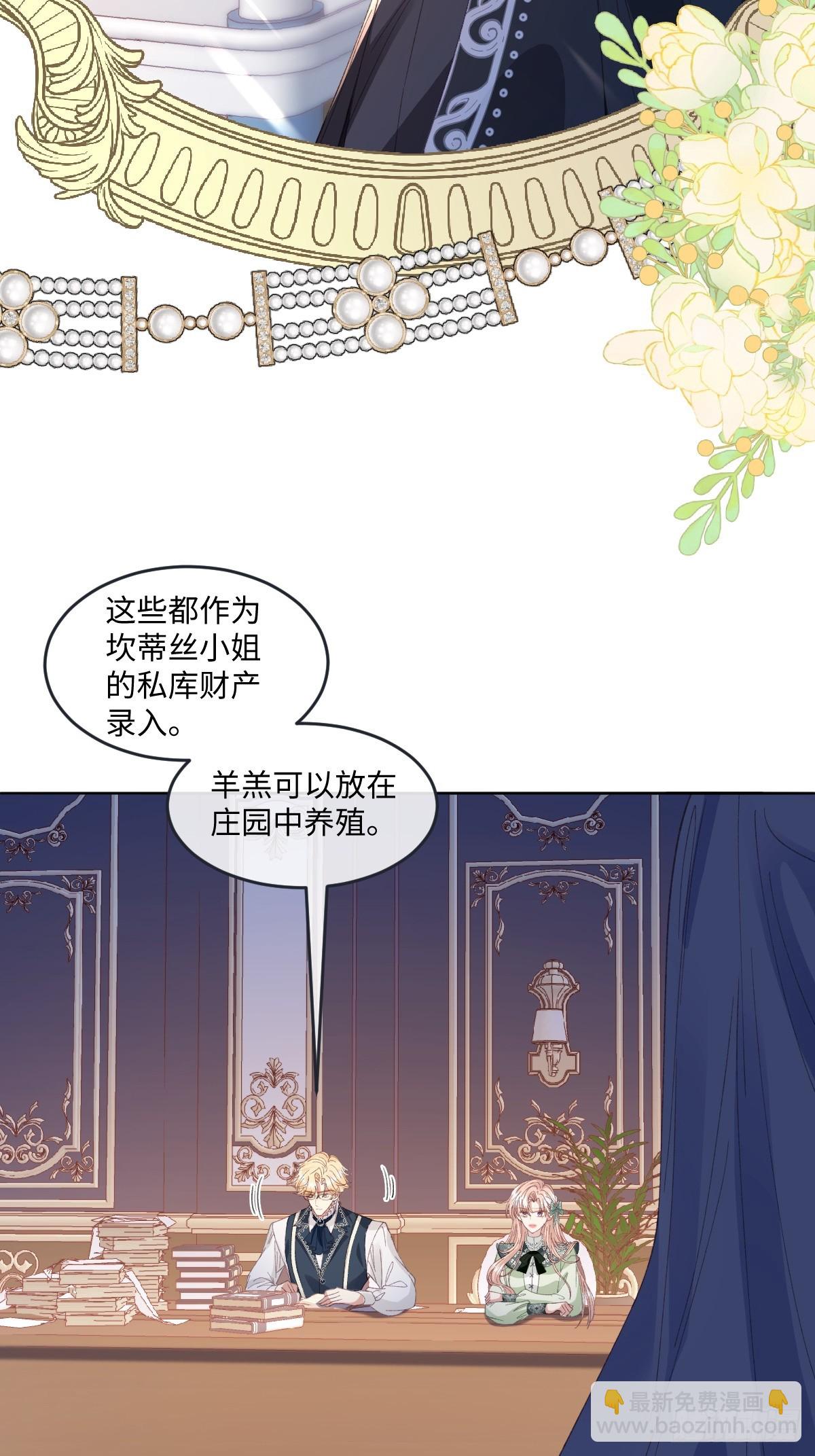 13 什么掏空了？(1/2)-第15话