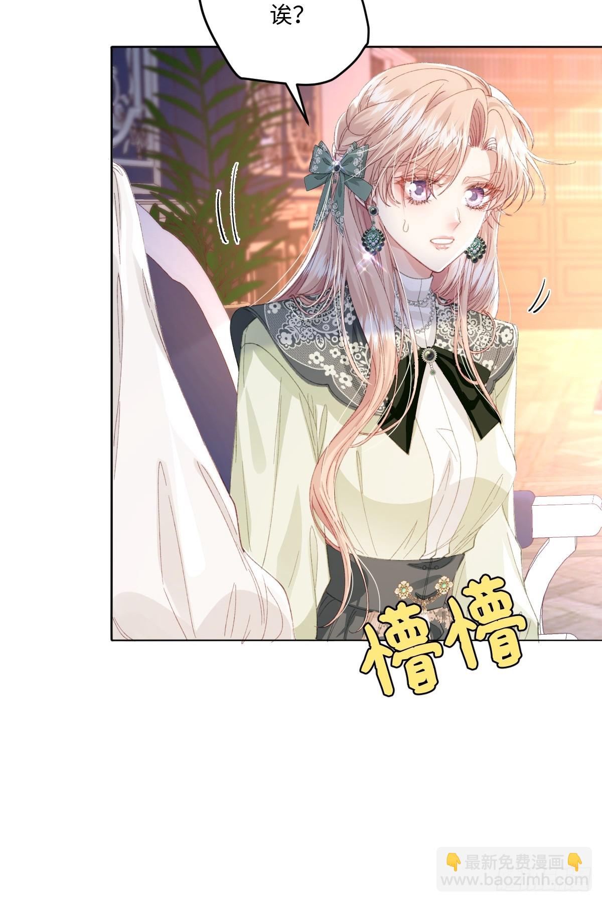13 什么掏空了？(1/2)-第15话