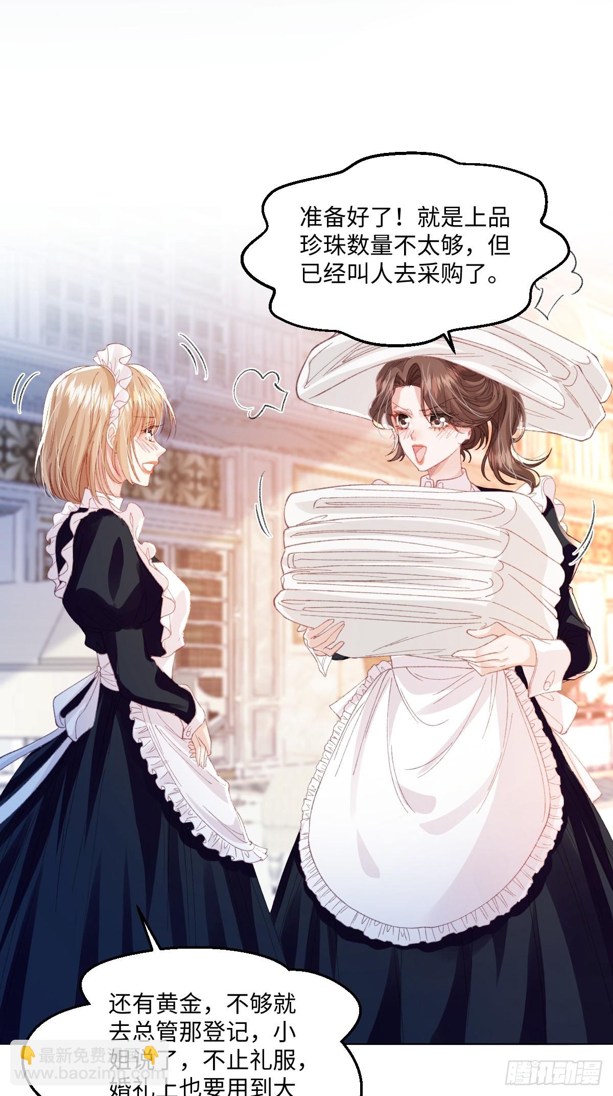 13 什么掏空了？(1/2)-第15话
