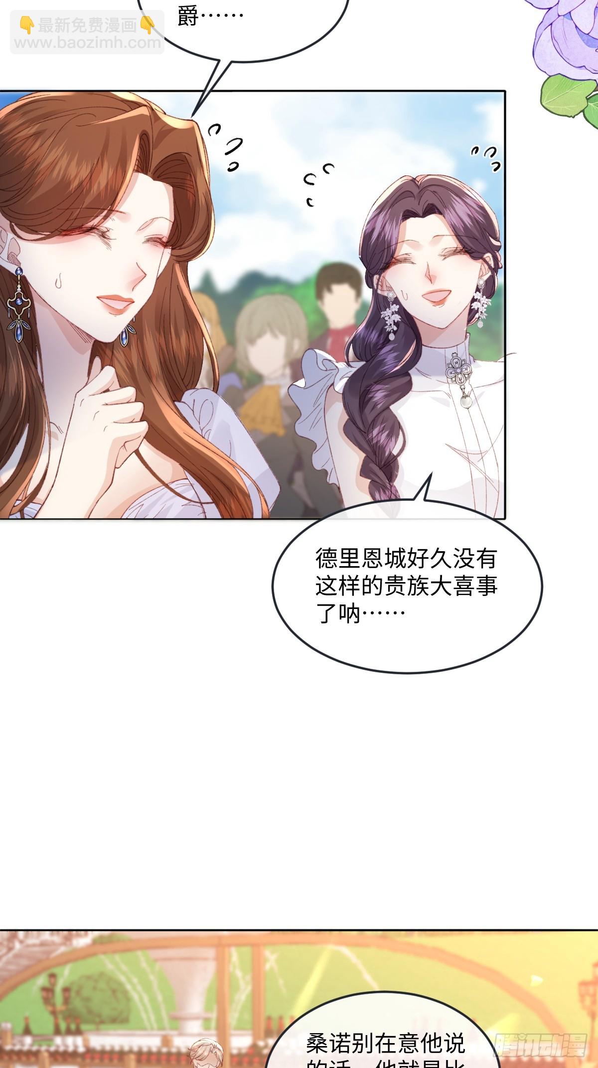 15 开始紧张了(1/2)-第17话