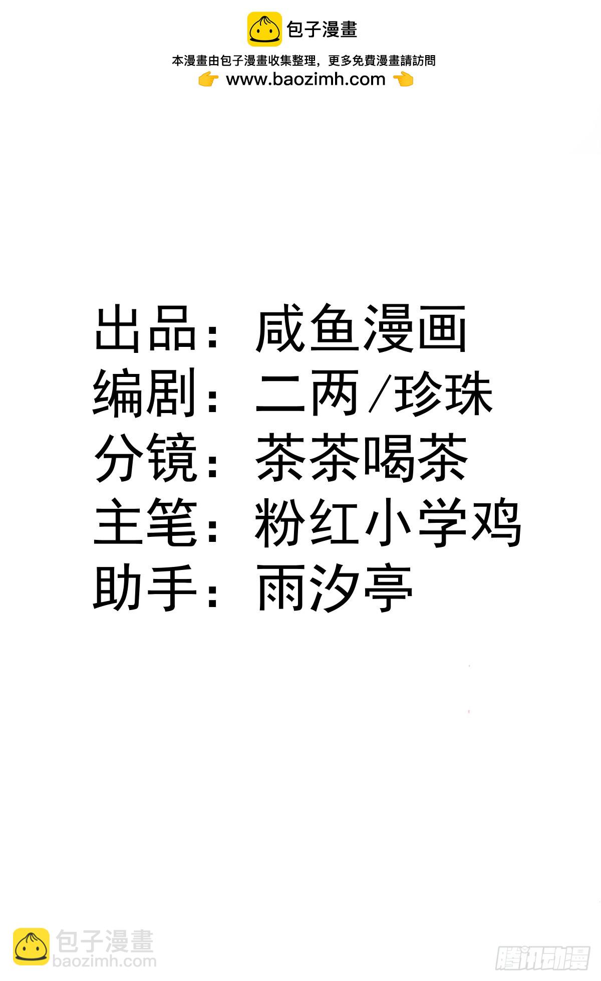 15 开始紧张了(1/2)-第17话