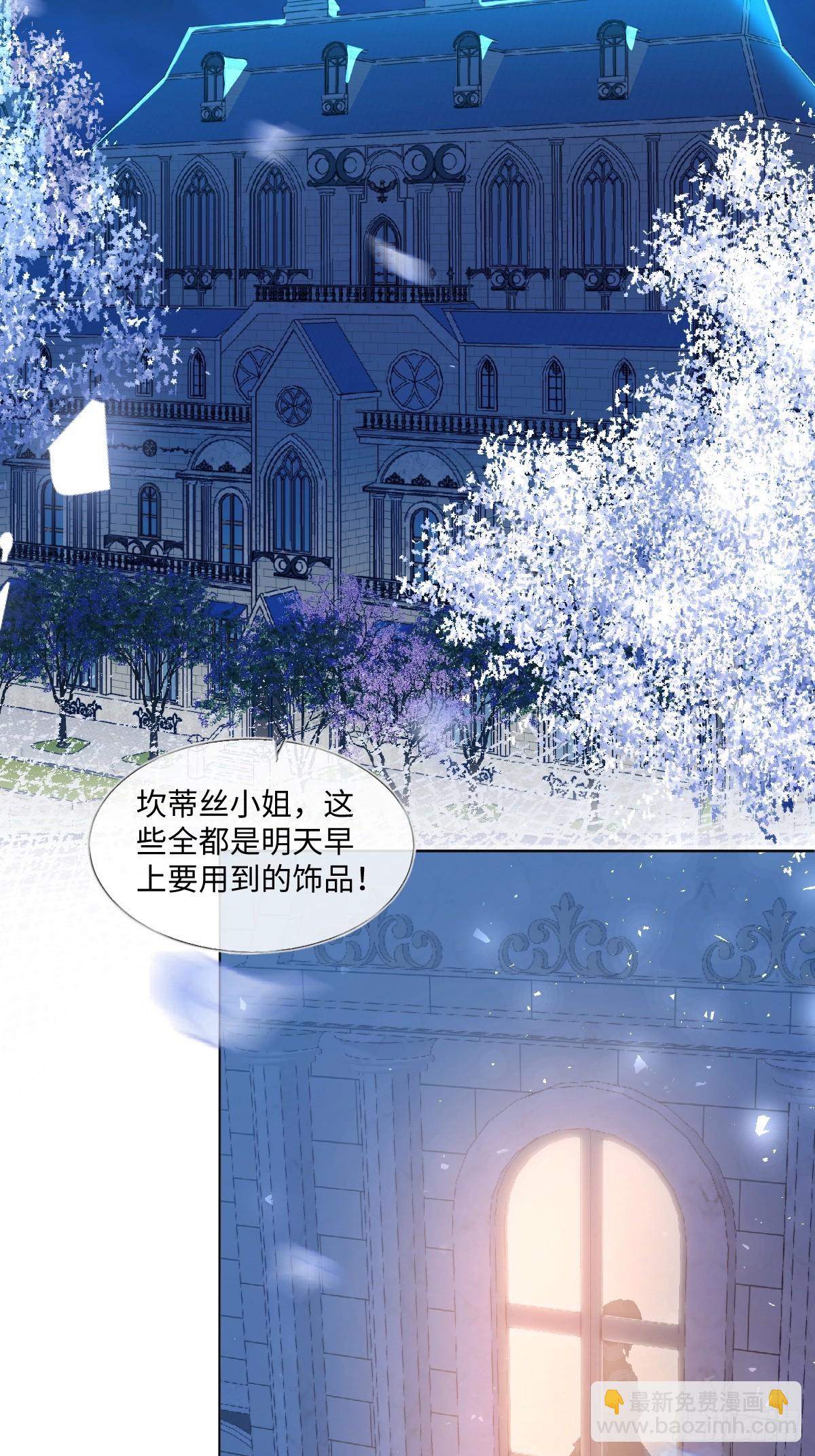 15 开始紧张了(1/2)-第17话