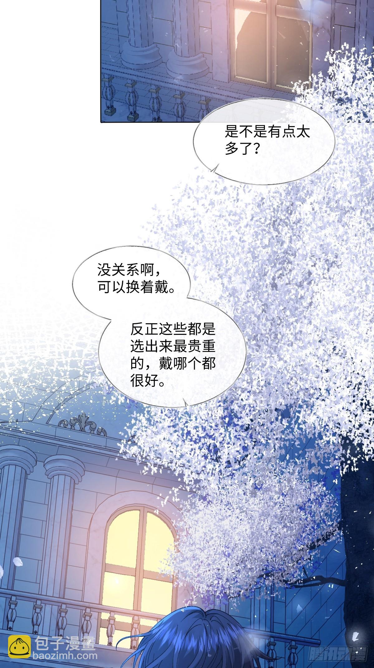 15 开始紧张了(1/2)-第17话