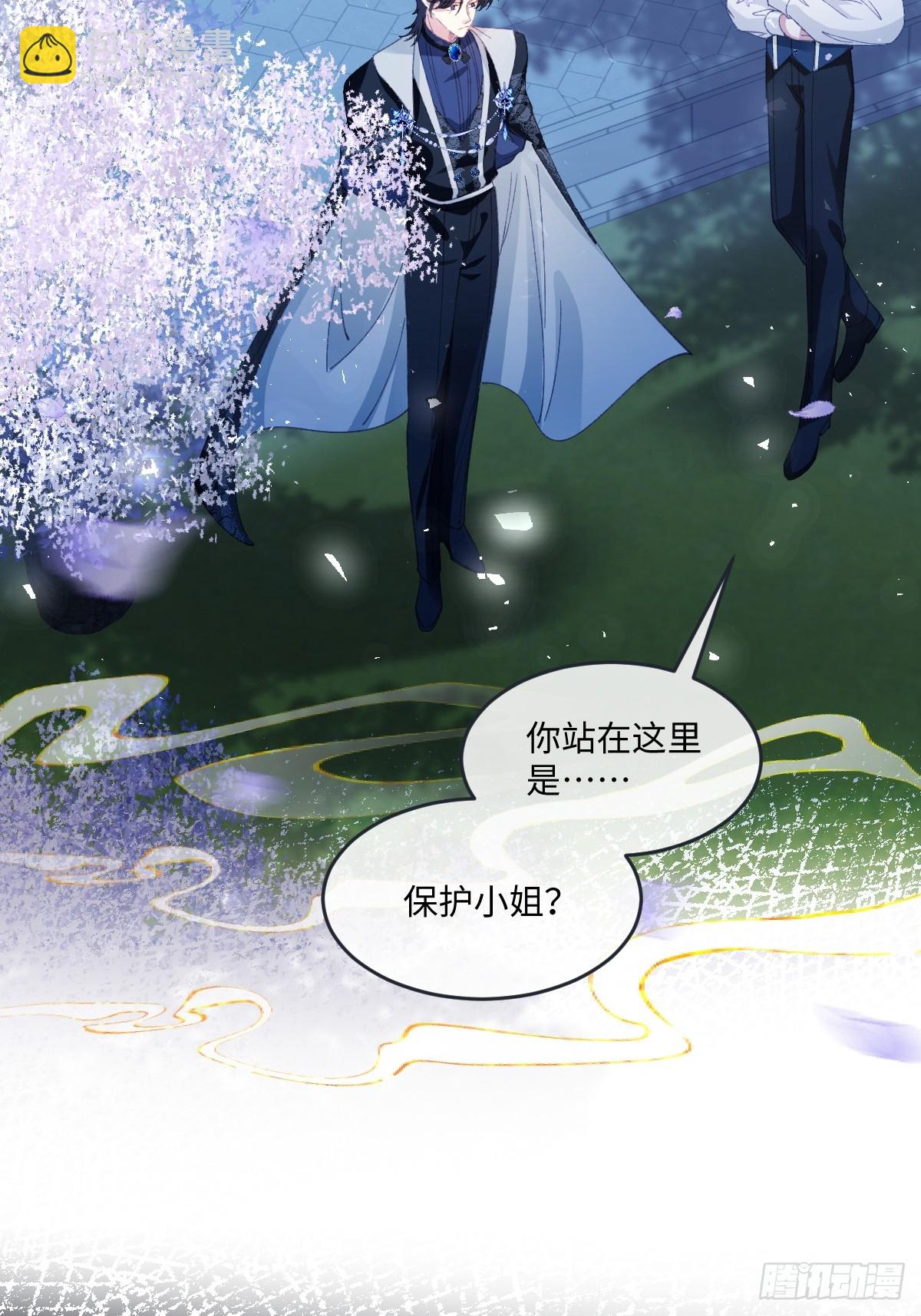 15 开始紧张了(1/2)-第17话