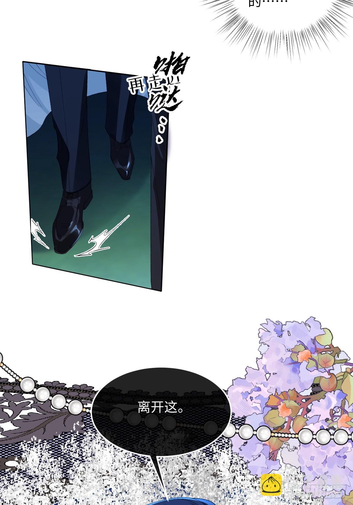 15 开始紧张了(1/2)-第17话