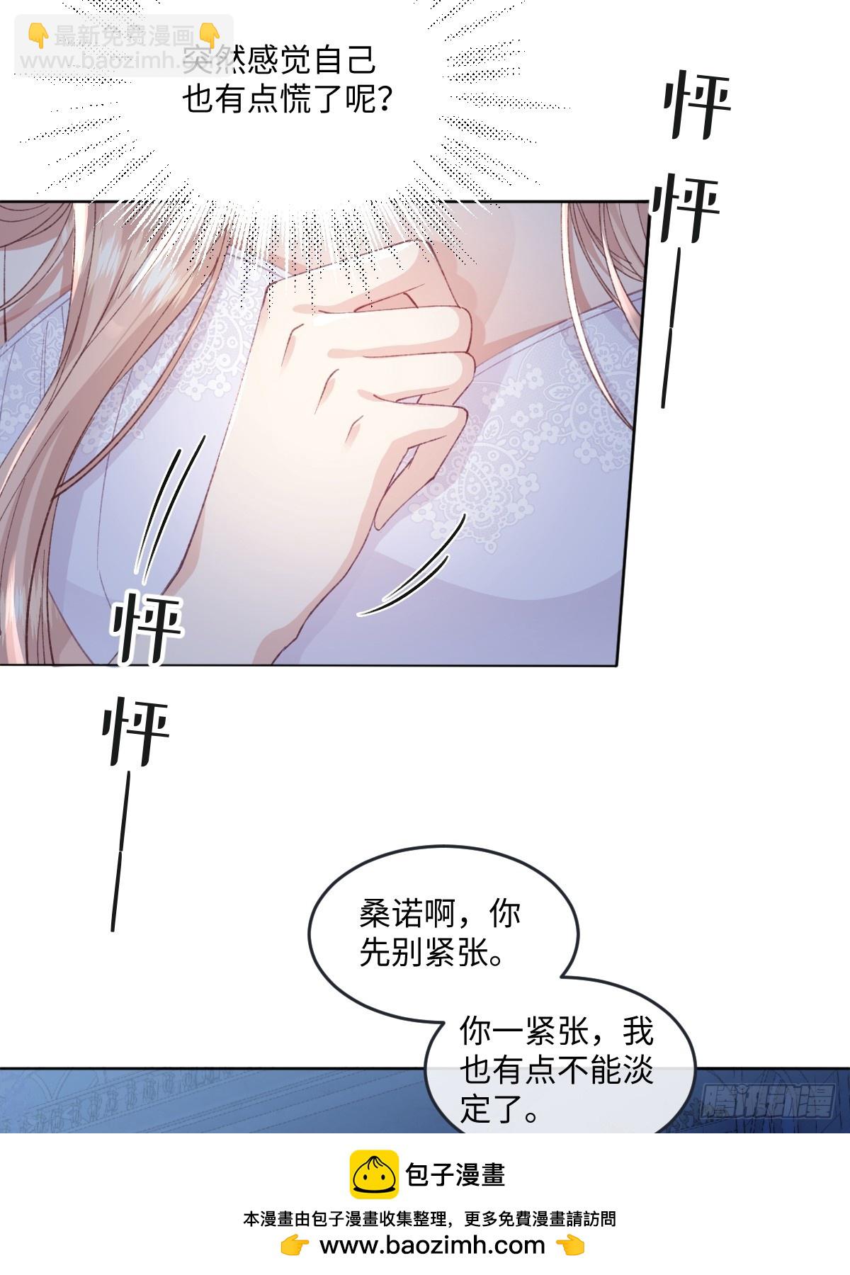 15 开始紧张了(1/2)-第17话