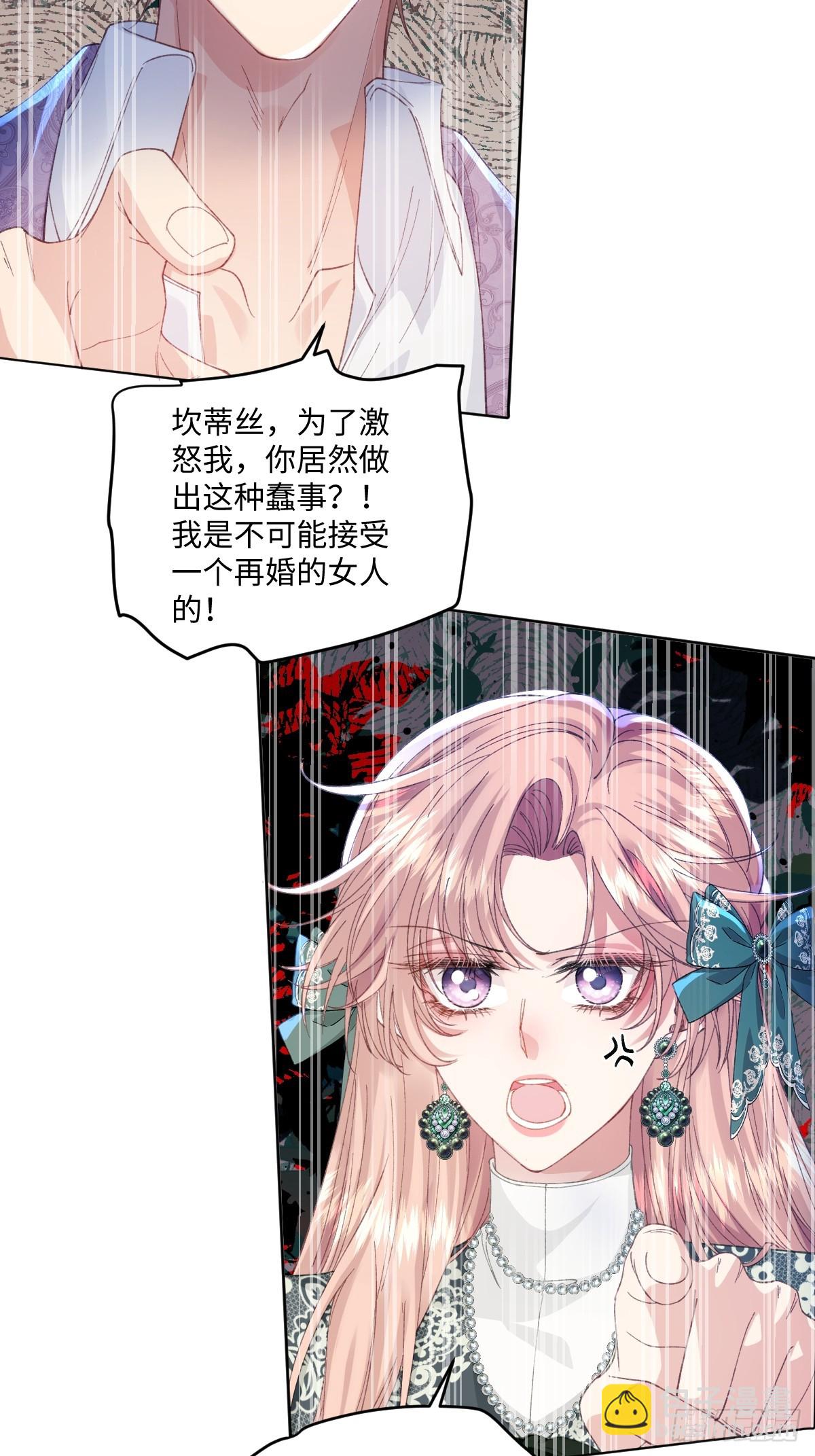 15 开始紧张了(1/2)-第17话