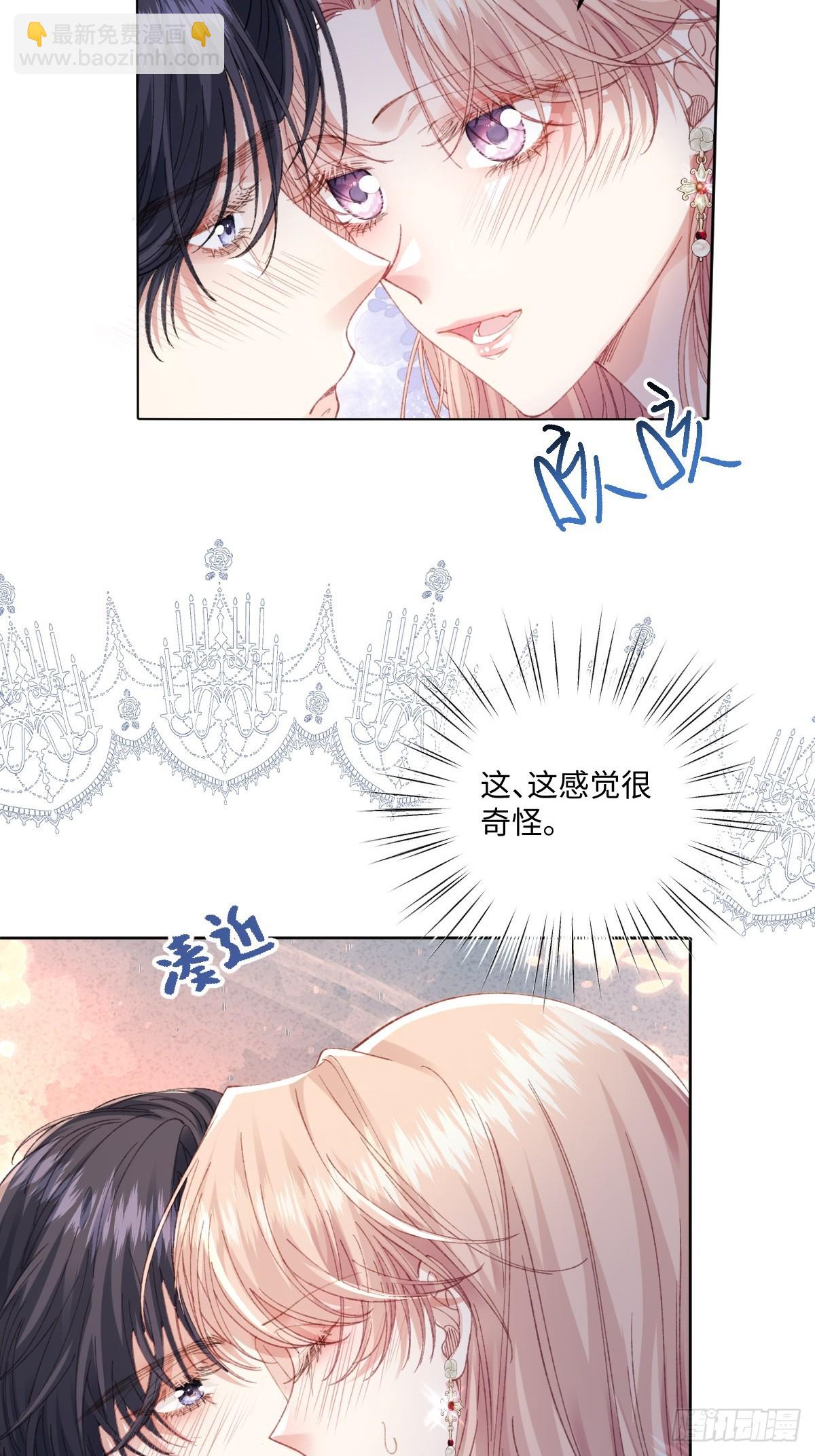 17 我的身心都属于你(1/2)-第19话