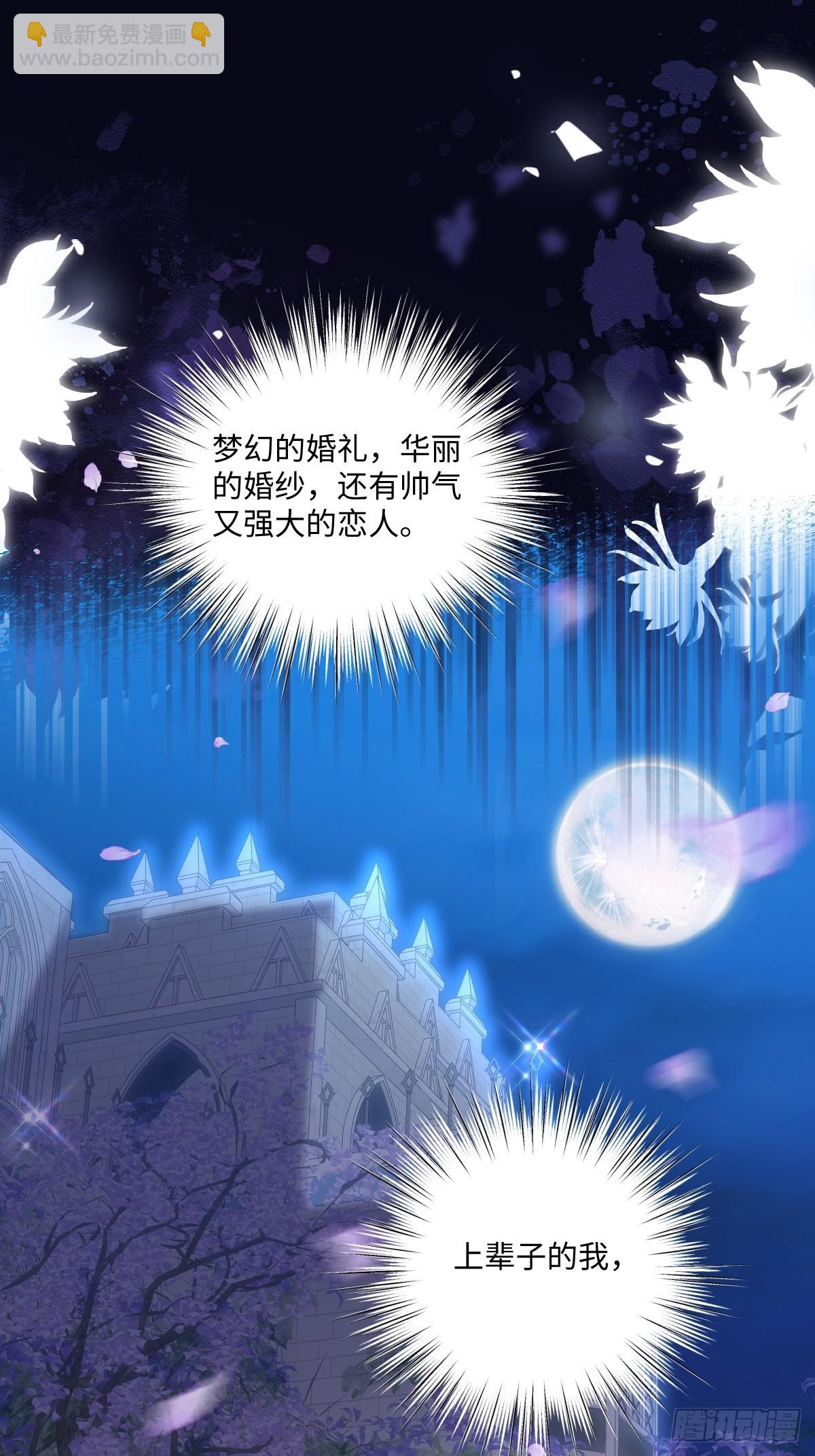 17 我的身心都属于你(1/2)-第19话