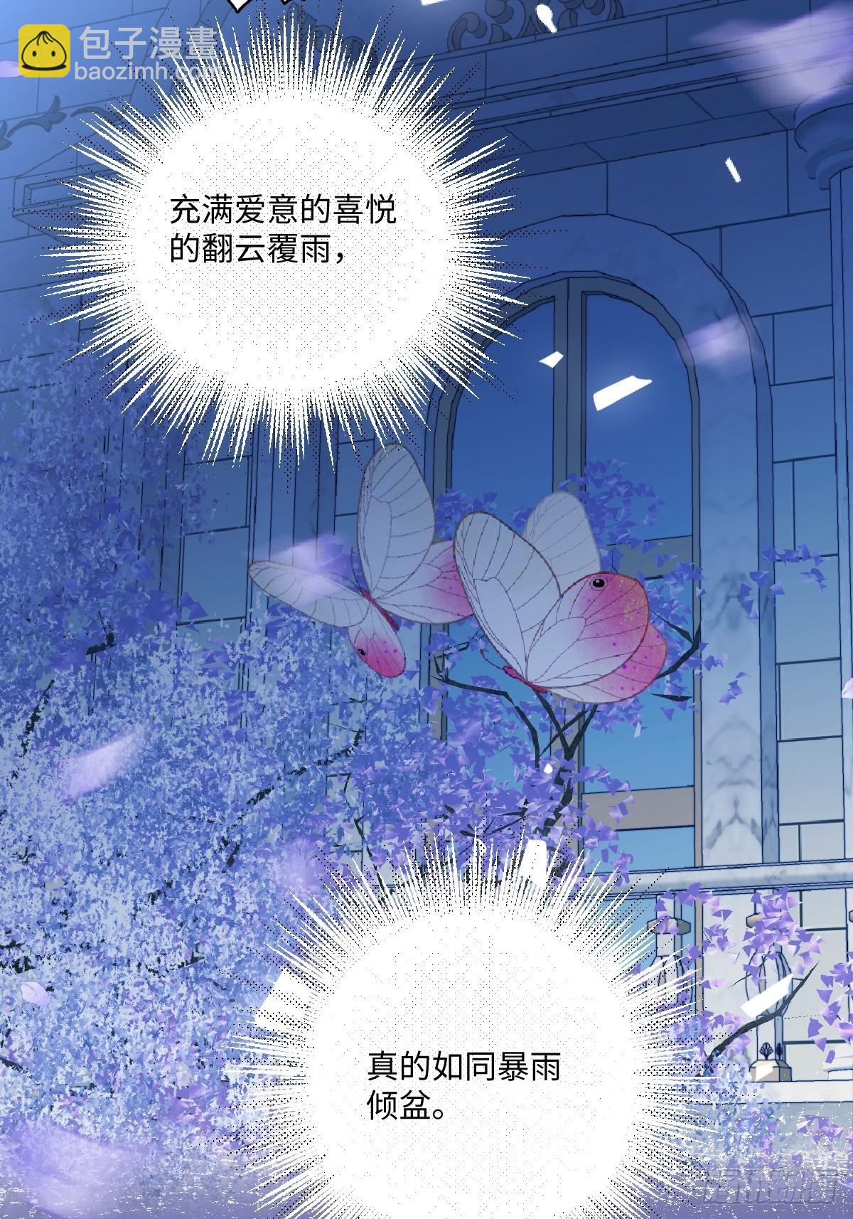 17 我的身心都属于你(1/2)-第19话