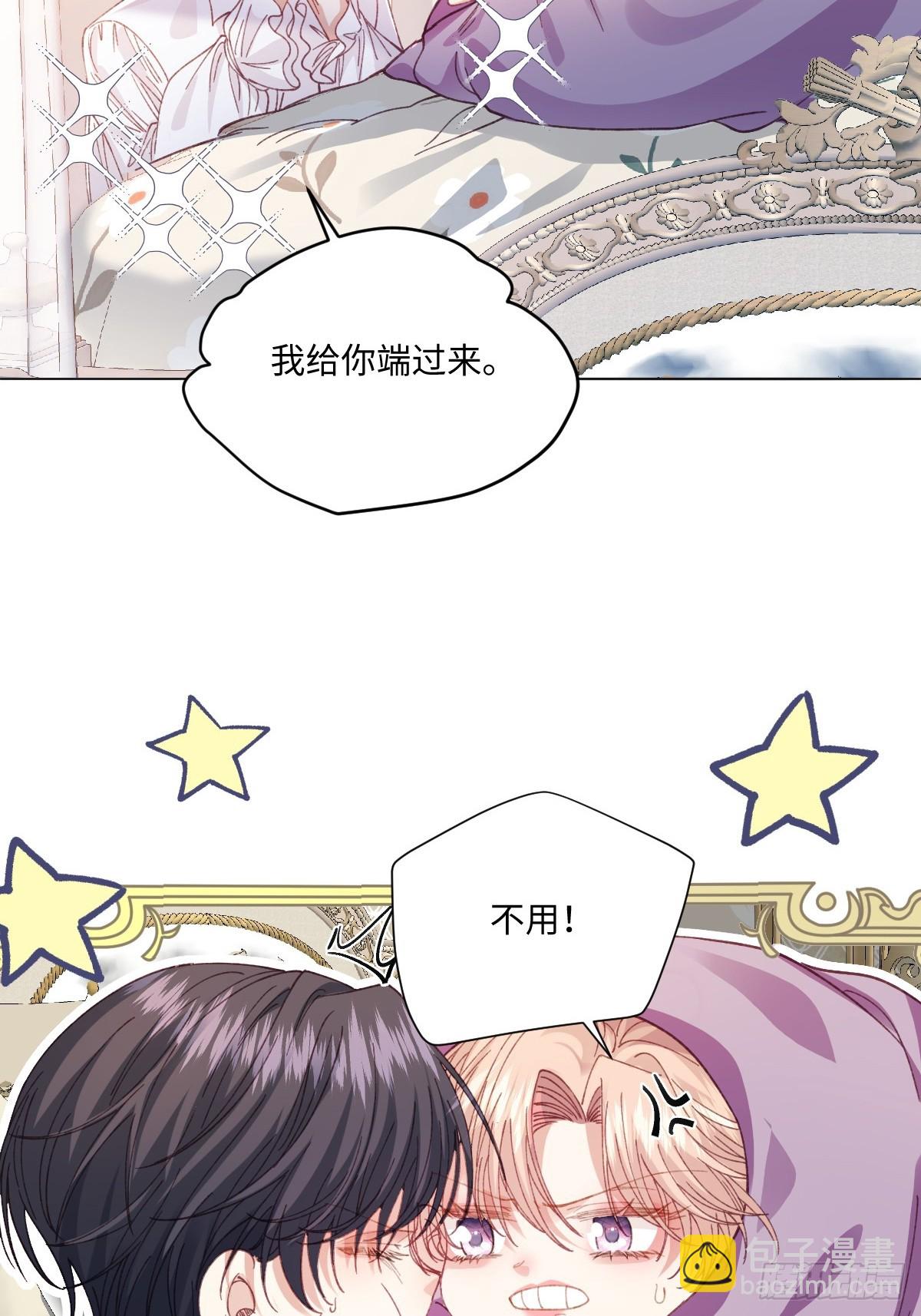 17 我的身心都属于你(1/2)-第19话